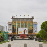 אולאן באטאר בירת מונגוליה